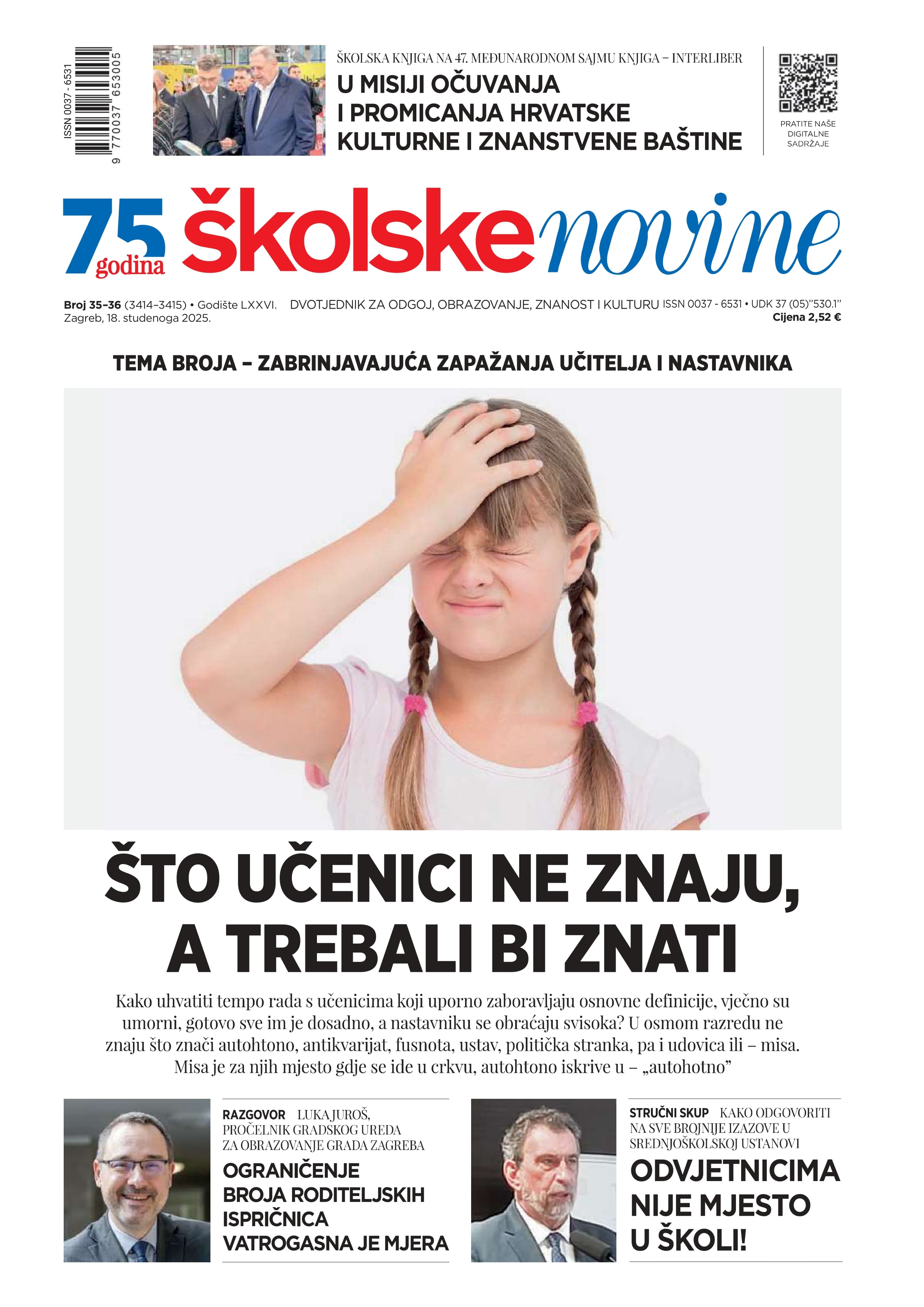 Što učenici ne znaju, a trebali bi znati