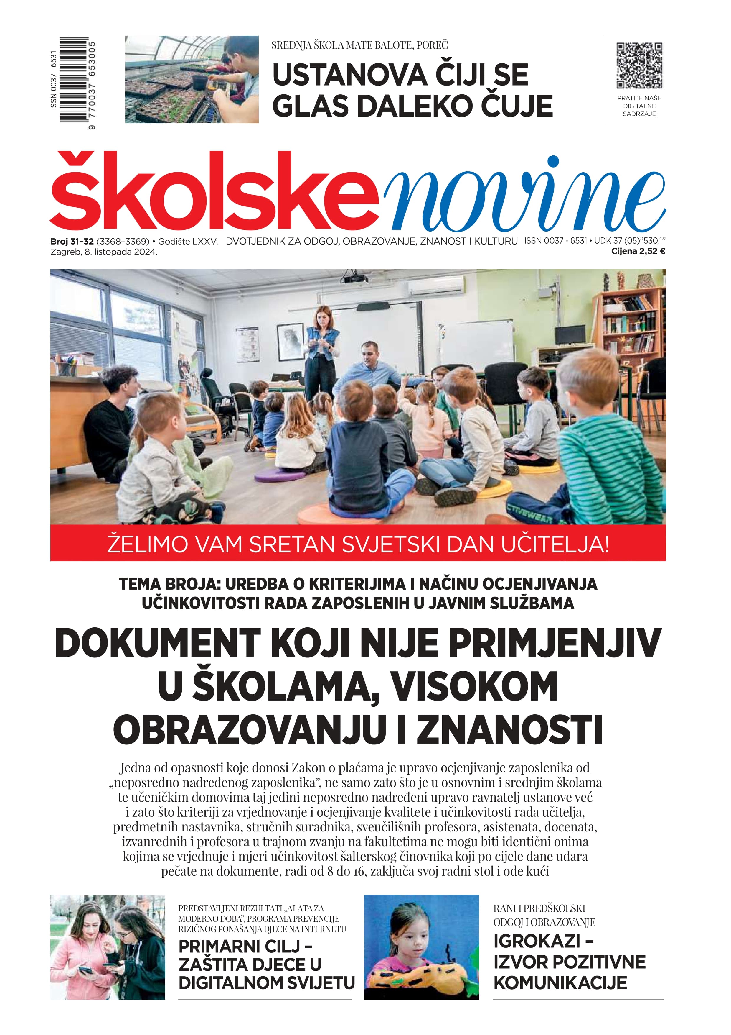 Dokument koji nije primjenjiv u školama, visokom obrazovanju i znanosti