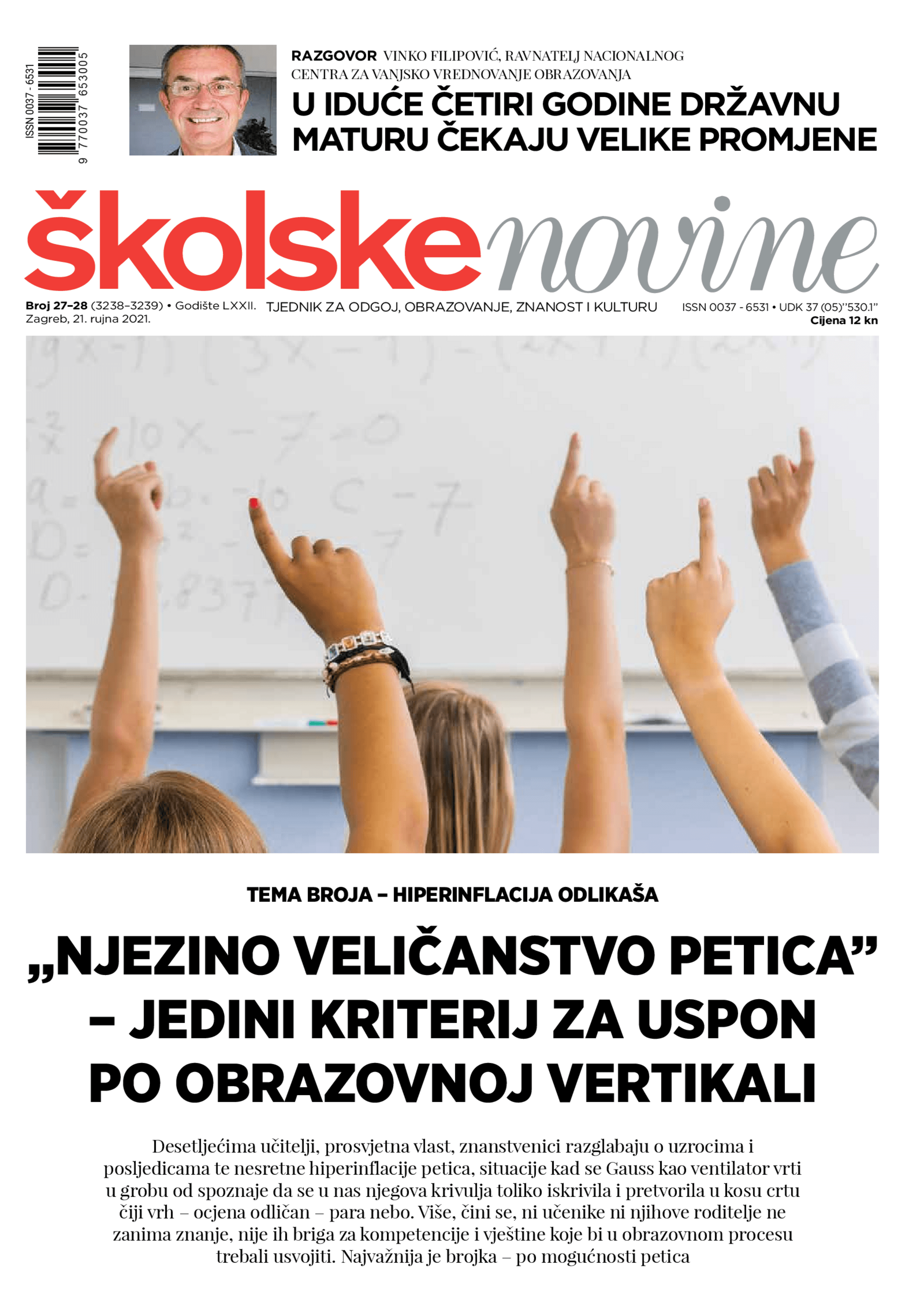 „Njezino veličanstvo Petica” – jedini kriterij za uspon po obrazovnoj vertikali