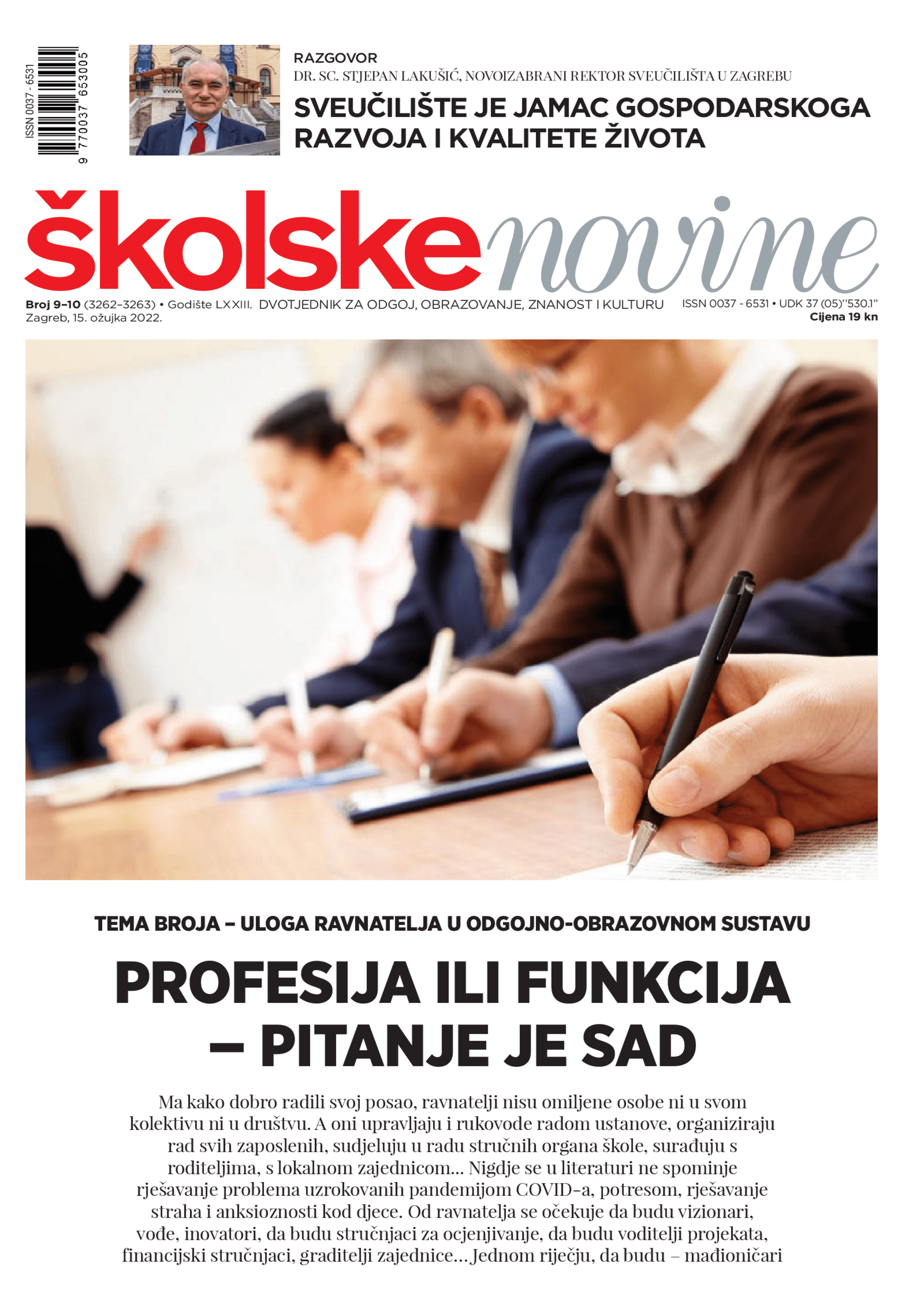 Profesija ili funkcija – pitanje je sad