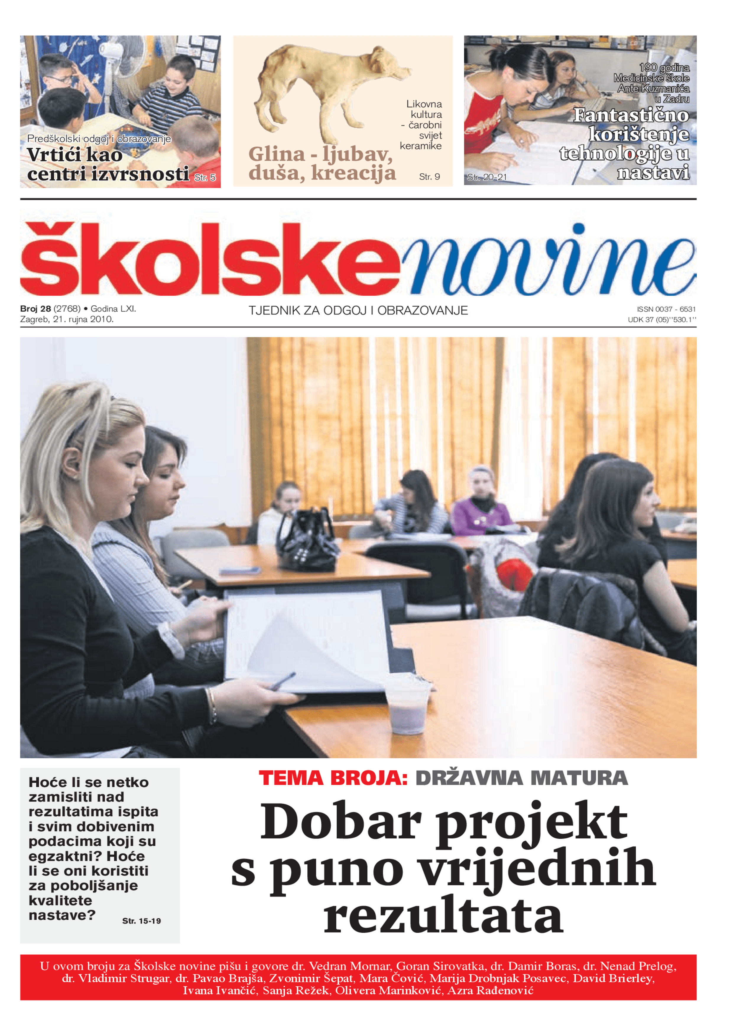 Ispit zrelosti hrvatskoga školstva