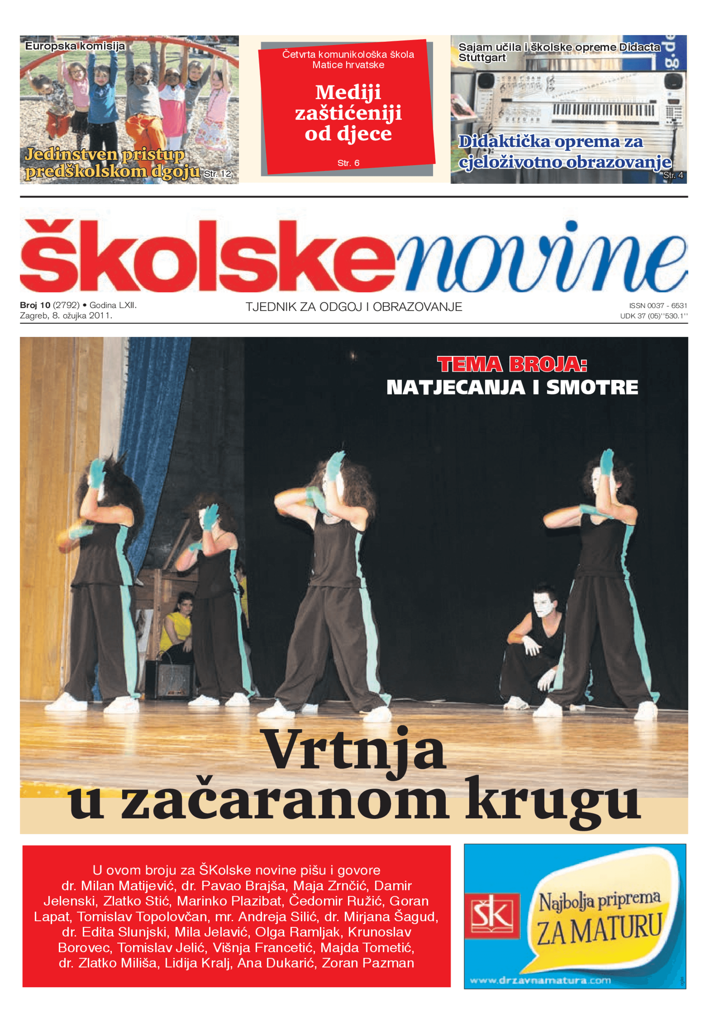 Sjena obrazovnoga sustava