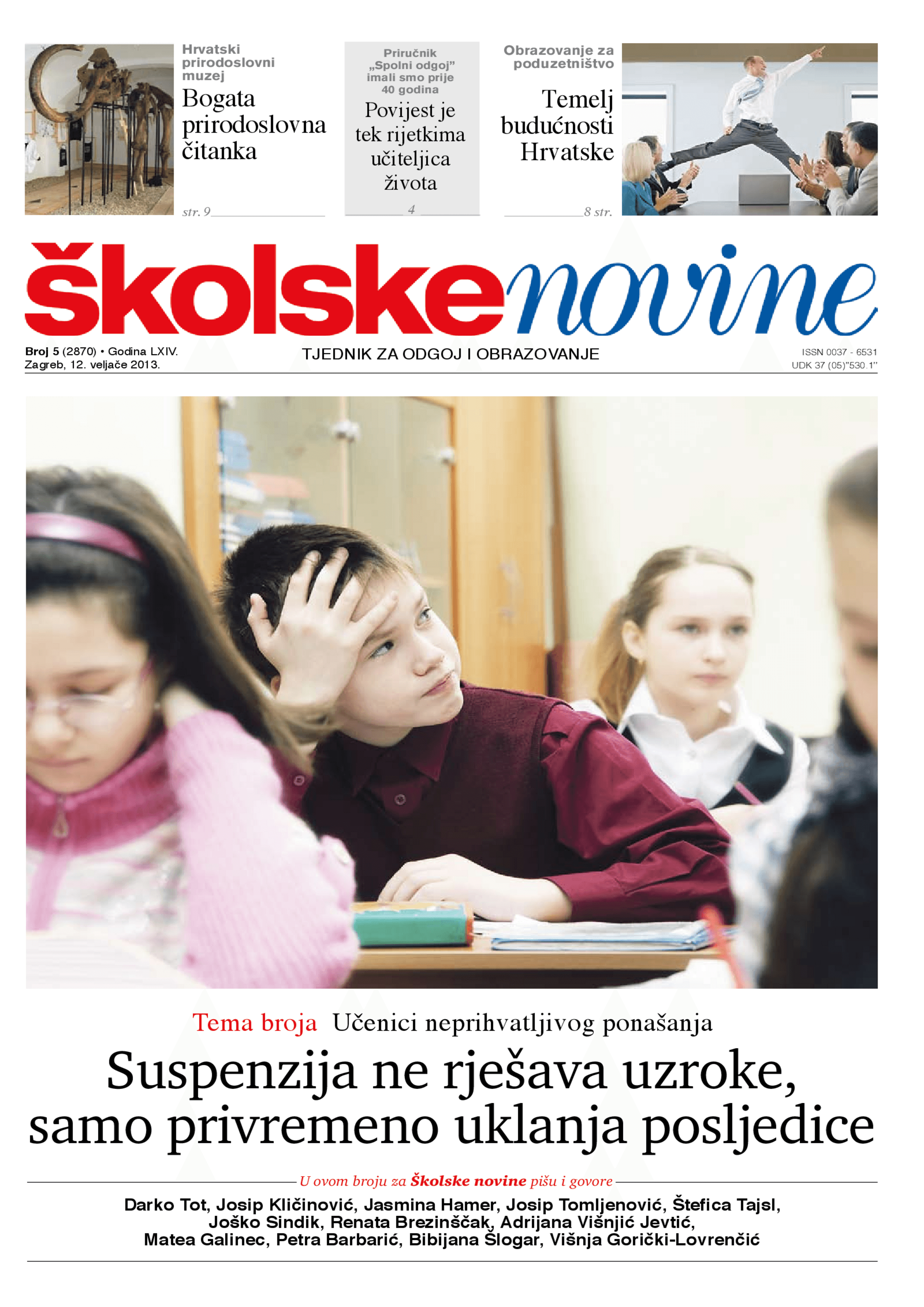 Ulaznica na visoka učilišta ili u svijet rada