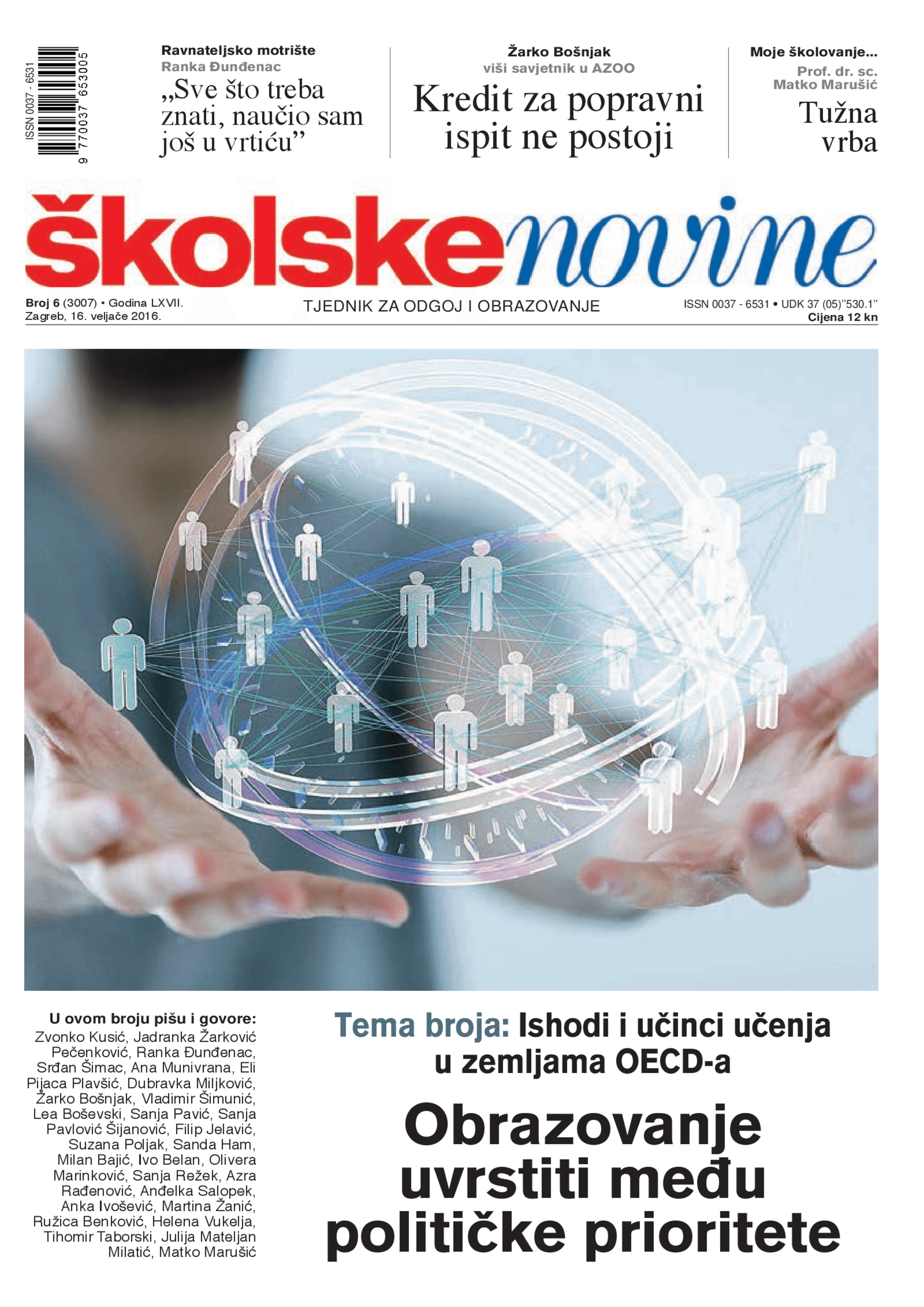 Previše slabosti, uz to i neprovedivo!