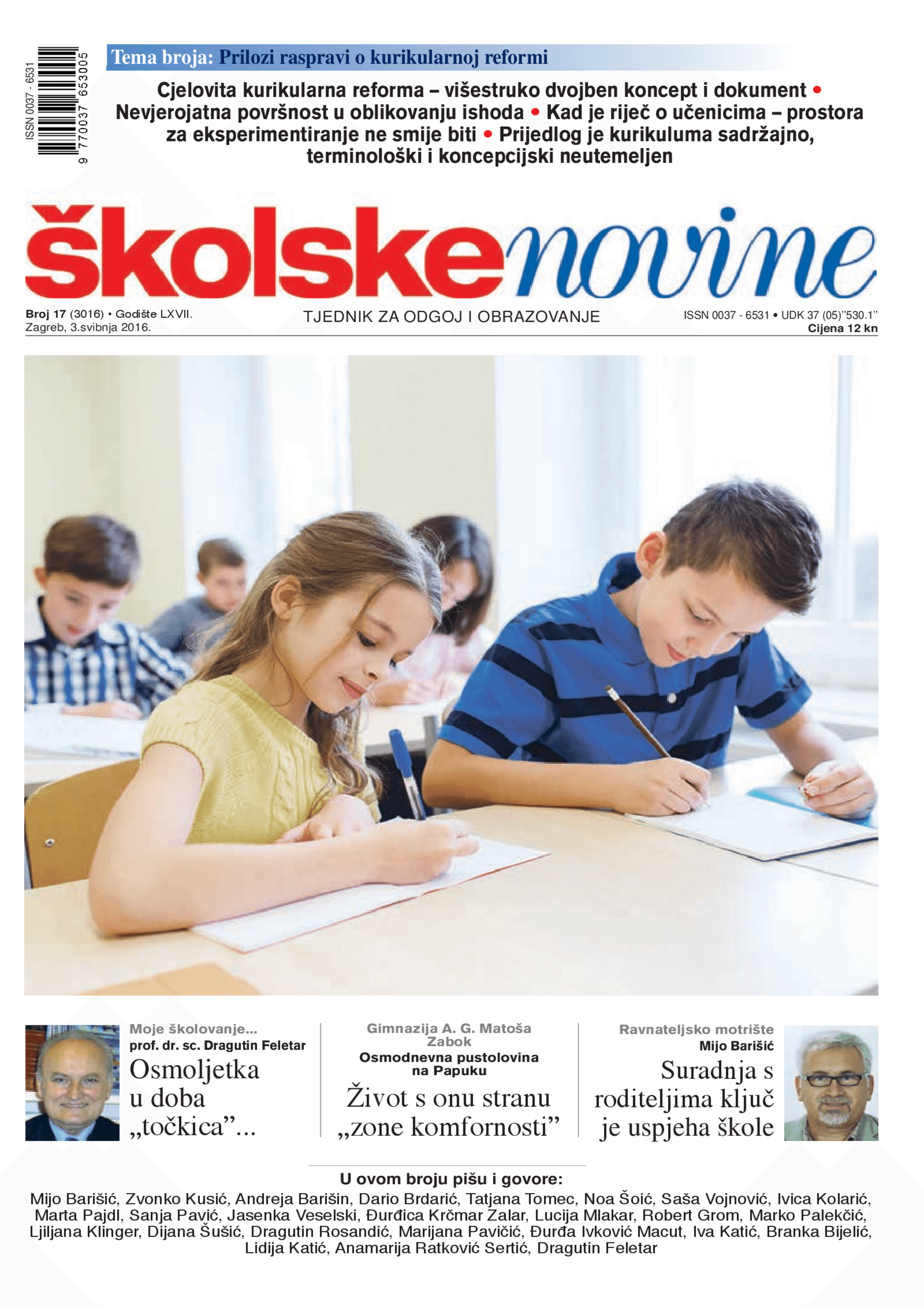 Cjelovita kurikularna reforma – višestruko dvojben koncept i dokument