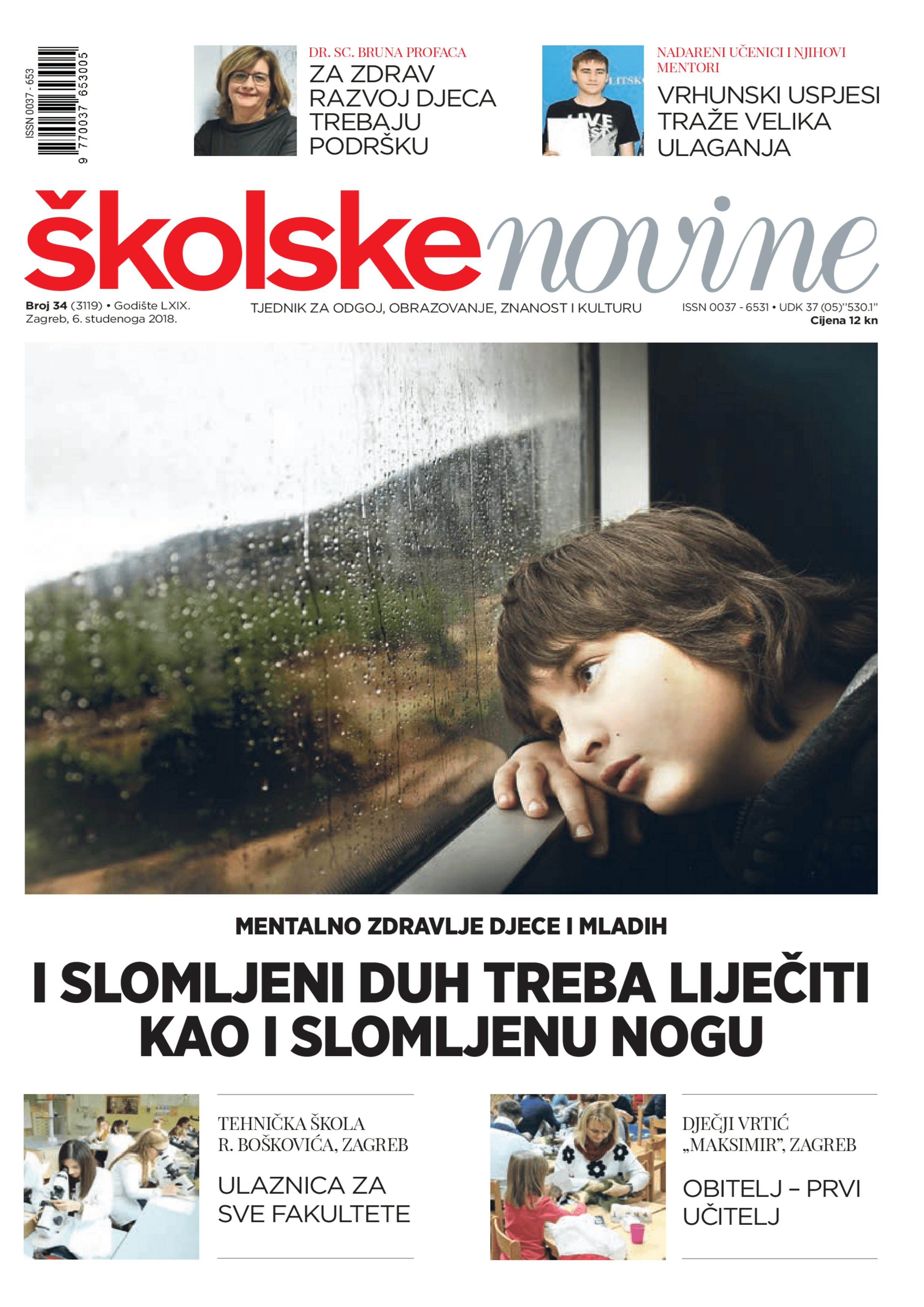 Slomljeni duh treba liječenje kao i slomljena noga