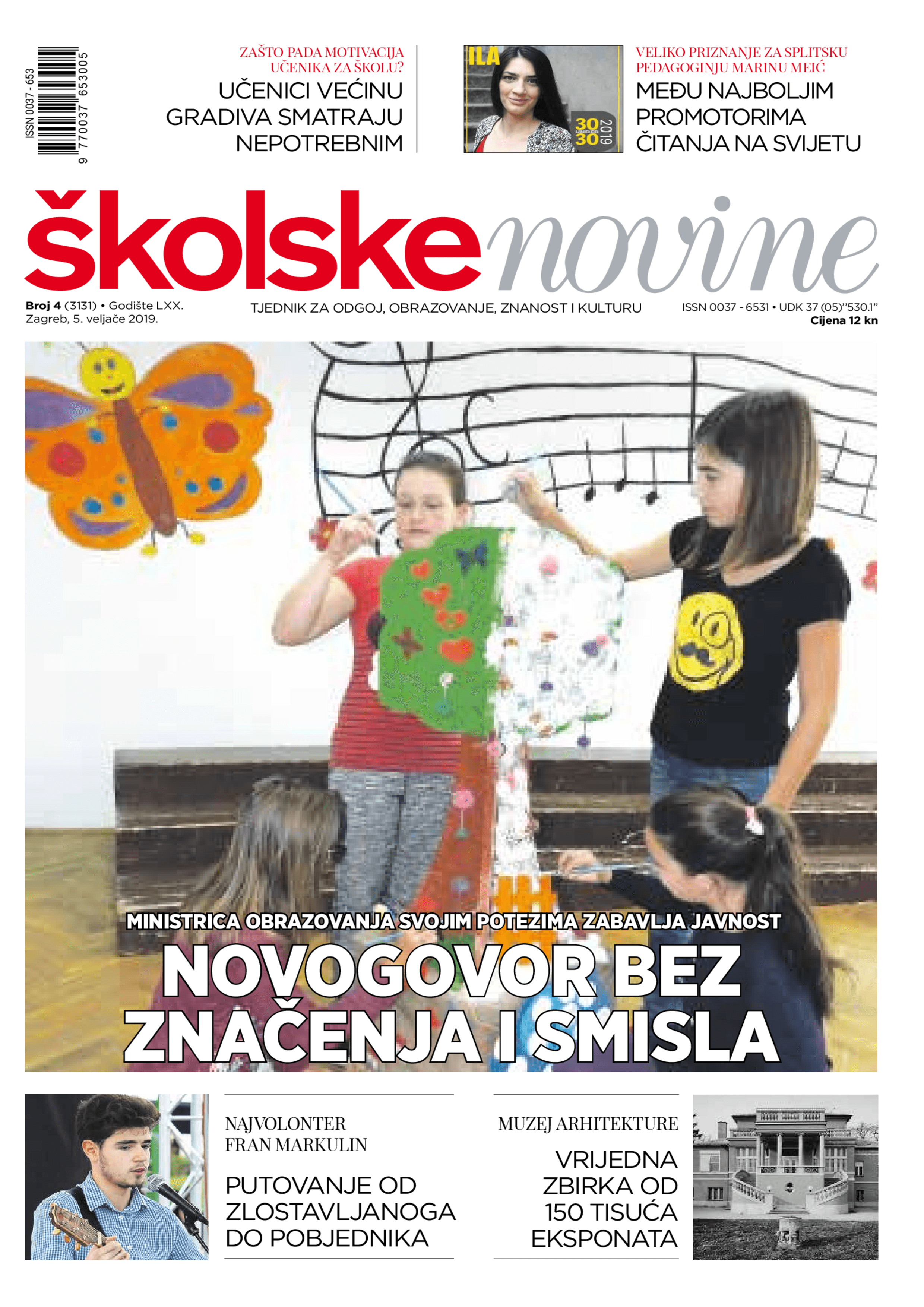 Fakulteti ne vjeruju rezultatima državne mature